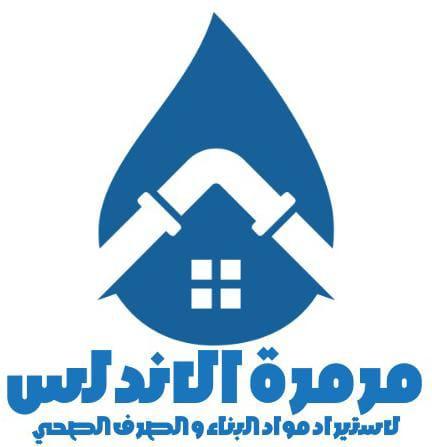 مرمرة الأندلس